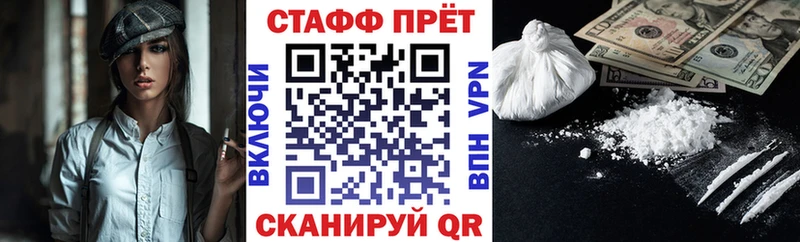 Цена Борисоглебск СК  Кокаин  МЕФ  Канабис  Героин  Гашиш 