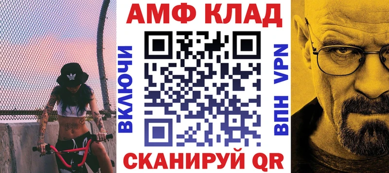 Amphetamine 97%  Борисоглебск 