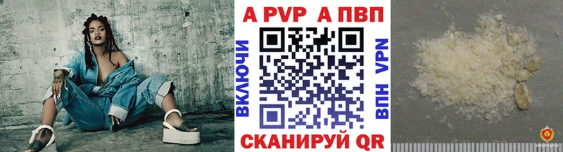 мориарти формула Борисоглебск A-PVP Crystall купить наркотик