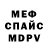 Кетамин VHQ Vito fumagall