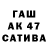 A-PVP СК КРИС Lunda _