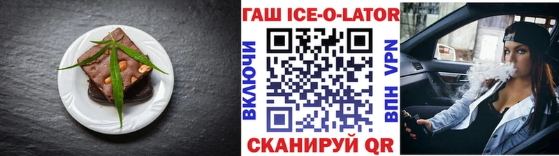 Canna-Cookies марихуана  OMG как войти  Борисоглебск 