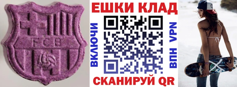 кракен ссылки  Борисоглебск  Экстази круглые 