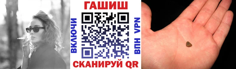 ГАШИШ Premium  KRAKEN вход  Борисоглебск  даркнет сайт 
