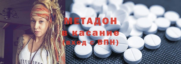 бутират Балахна