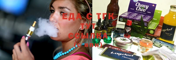 ПСИЛОЦИБИНОВЫЕ ГРИБЫ Балабаново