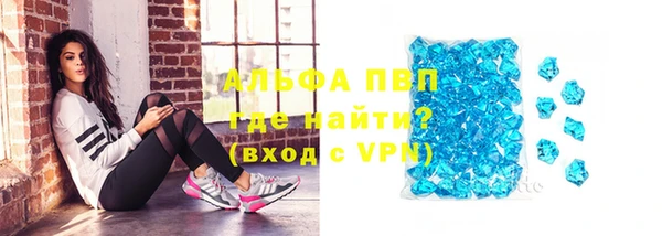 бутират Балахна