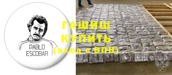 метамфетамин Нязепетровск