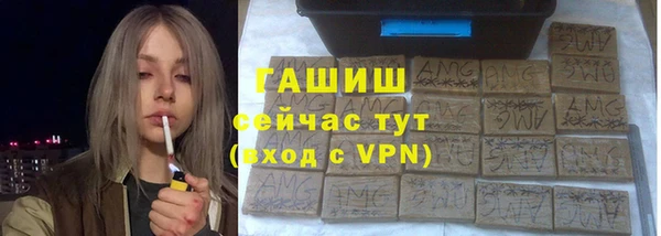 ПСИЛОЦИБИНОВЫЕ ГРИБЫ Балабаново