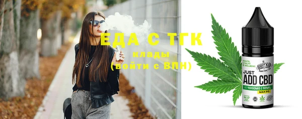 ПСИЛОЦИБИНОВЫЕ ГРИБЫ Балабаново