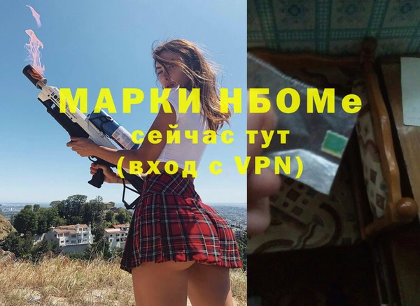 ПСИЛОЦИБИНОВЫЕ ГРИБЫ Балабаново