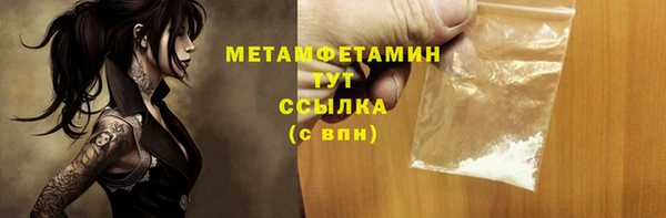 бутират Балахна