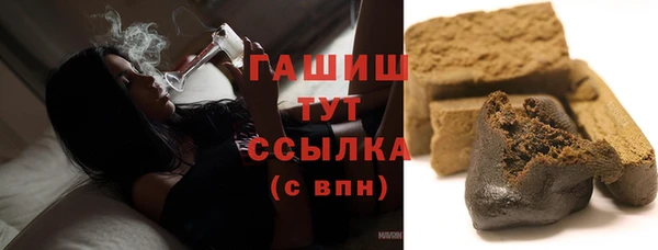 бутират Балахна