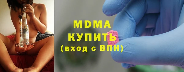 ПСИЛОЦИБИНОВЫЕ ГРИБЫ Балабаново