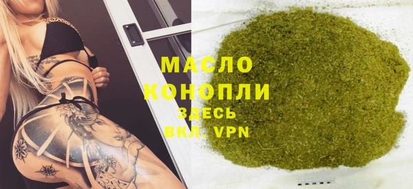 бутират Балахна