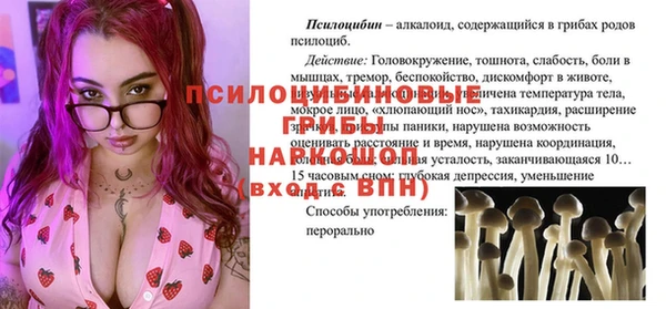 бутират Балахна