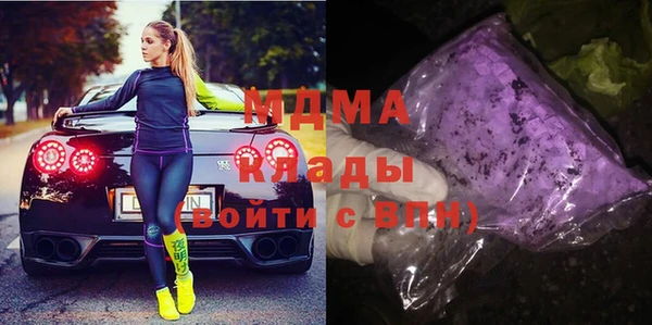 бутират Балахна