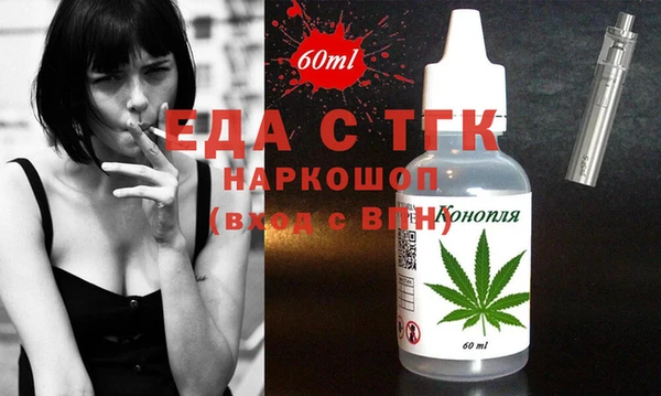 ПСИЛОЦИБИНОВЫЕ ГРИБЫ Балабаново