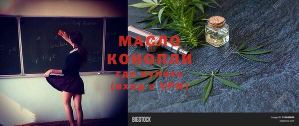 бутират Балахна