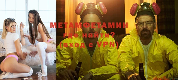 мяу мяу мука Баксан