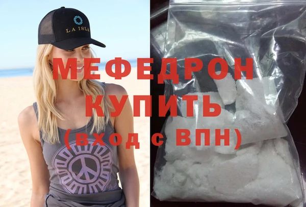 бутират Балахна