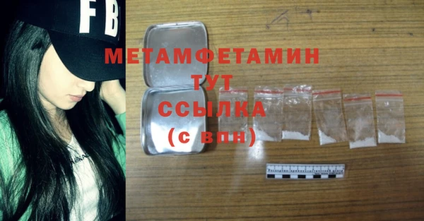 бутират Балахна