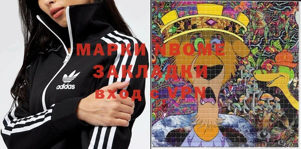 ПСИЛОЦИБИНОВЫЕ ГРИБЫ Балабаново