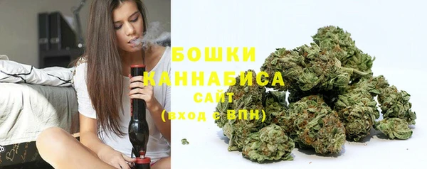 бутират Балахна