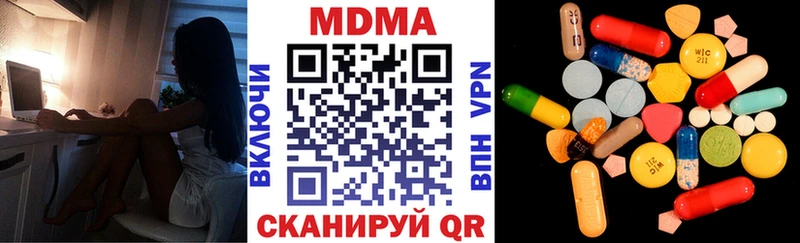 дарнет шоп  Борисоглебск  MDMA Molly 