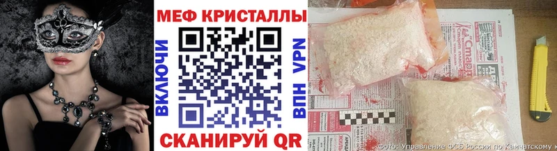 где купить наркоту  Борисоглебск  Меф мука 