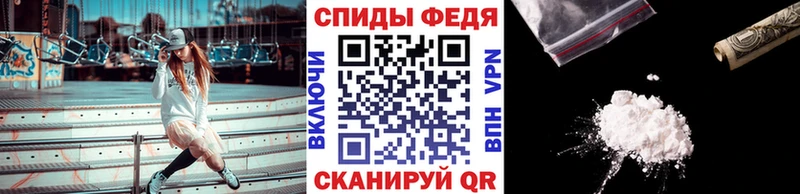 МЕТАМФЕТАМИН Декстрометамфетамин 99.9%  это состав  Борисоглебск  закладки 