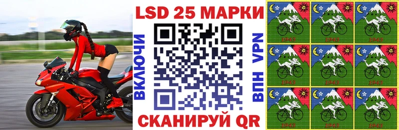 закладки  Борисоглебск  Наркотические марки 1500мкг 