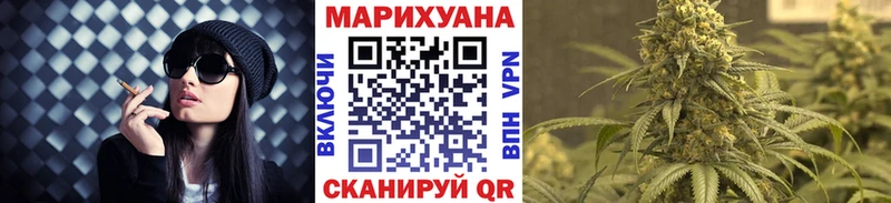 Марихуана Ganja  купить наркотики сайты  shop наркотические препараты  Борисоглебск 